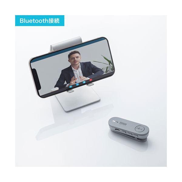 サンワサプライ Bluetoothスピーカーフォン(クリップ式マイクのみ) MMBTMSP3CL|aks|04