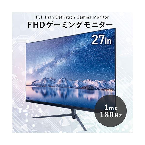 液晶モニター | EAST 27V型FHDゲーミングモニター NBIGM27B 液晶モニター EAST 27V型FHDゲーミングモニター NBIGM27B