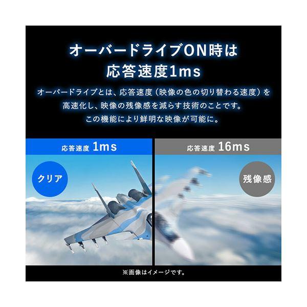 液晶モニター | EAST 27V型FHDゲーミングモニター NBIGM27B 液晶モニター EAST 27V型FHDゲーミングモニター NBIGM27B