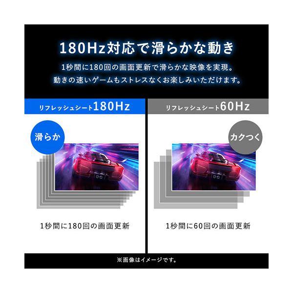 液晶モニター | EAST 27V型FHDゲーミングモニター NBIGM27B 液晶モニター EAST 27V型FHDゲーミングモニター NBIGM27B