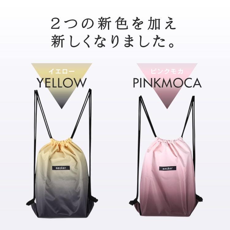 ジムサック シューズケース ナップサック おしゃれ スポーツバッグ 巾着 Ne Gsb1 フィットネス ヨガウェア Necker 通販 Yahoo ショッピング