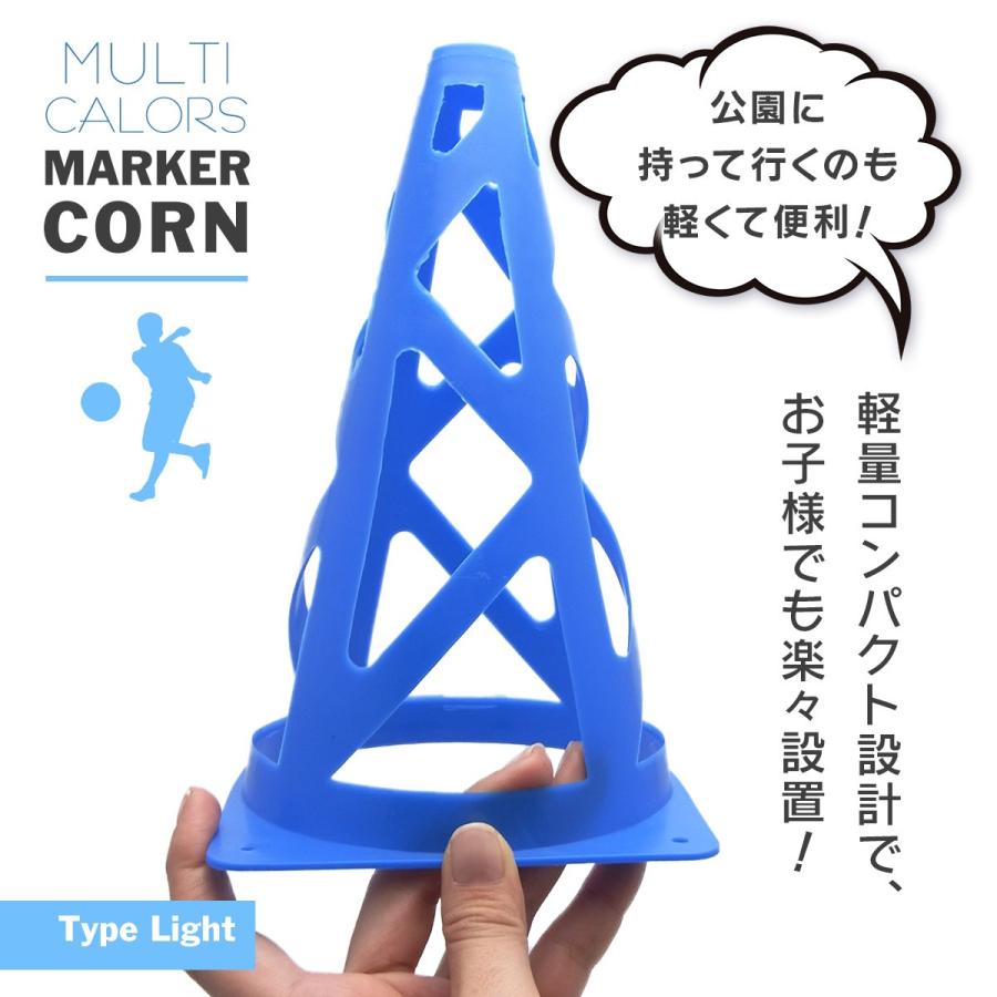 豪華 マーカー コーン サッカー パイロン フットサル トレーニング スポーツ 軽量タイプ 8個セット コーン、コーナーポイント - www.we-job.com 豪華 マーカー コーン サッカー パイロン フットサル トレーニング スポーツ 軽量タイプ 8個セット コーン、コーナーポイント - www.we-job.com