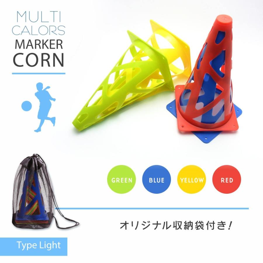 豪華 マーカー コーン サッカー パイロン フットサル トレーニング スポーツ 軽量タイプ 8個セット コーン、コーナーポイント - www.we-job.com 豪華 マーカー コーン サッカー パイロン フットサル トレーニング スポーツ 軽量タイプ 8個セット コーン、コーナーポイント - www.we-job.com