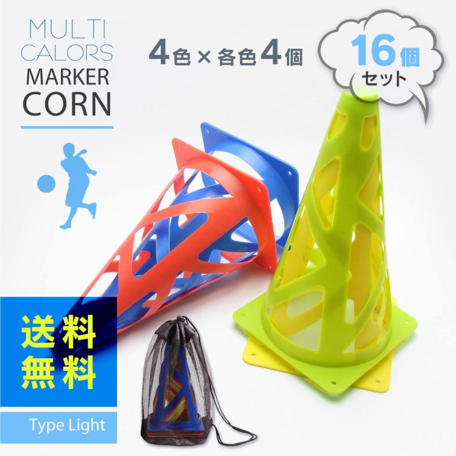 変形する 必需品 一元化する コーン スポーツ Soyokaze Seikotsuin Jp