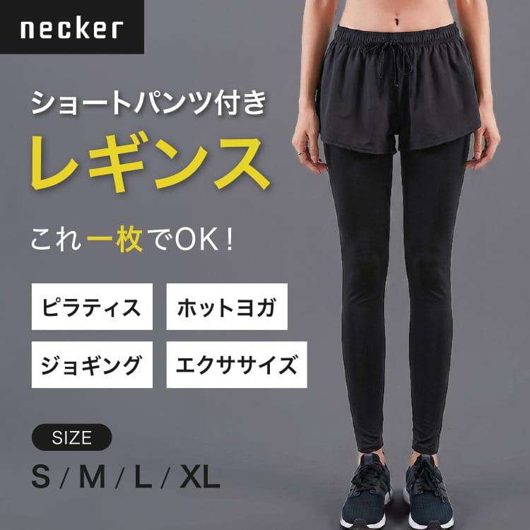 レギンス ショートパンツ 一体型 ヨガパンツ スパッツ タイツ M L