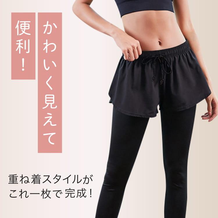 レギンス ショートパンツ 一体型 ヨガパンツ スパッツ タイツ M L