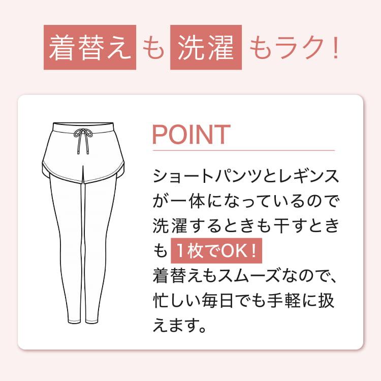 レギンス ショートパンツ 一体型 ヨガパンツ スパッツ タイツ M L