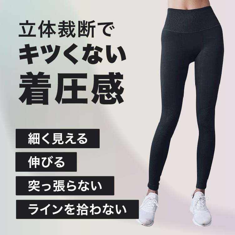 ヨガパンツ レギンス ヨガウェア スポーツタイツ レディース 吸汗 速乾