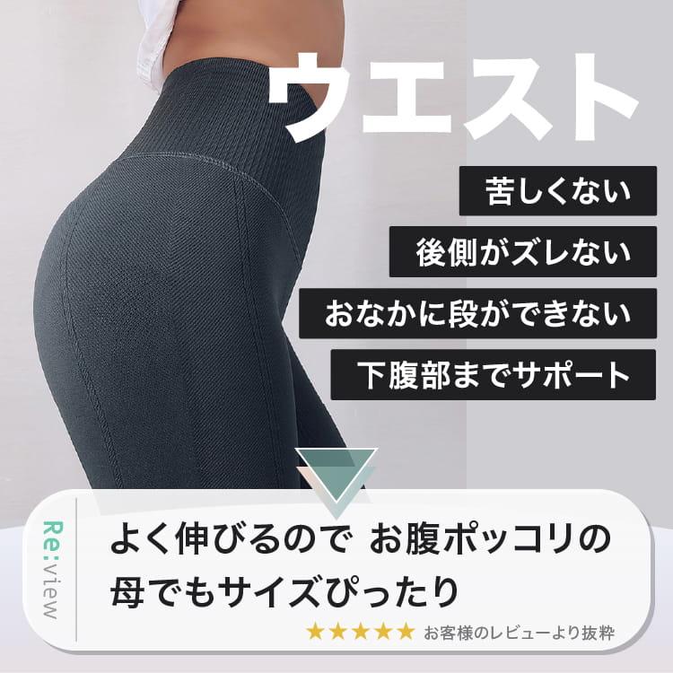 ヨガパンツ レギンス ヨガウェア スポーツタイツ レディース 吸汗 速乾