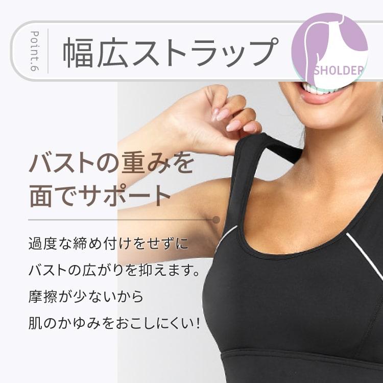 スポーツブラ 揺れない スポブラ スポーツブラジャー ヨガウェア ブラ
