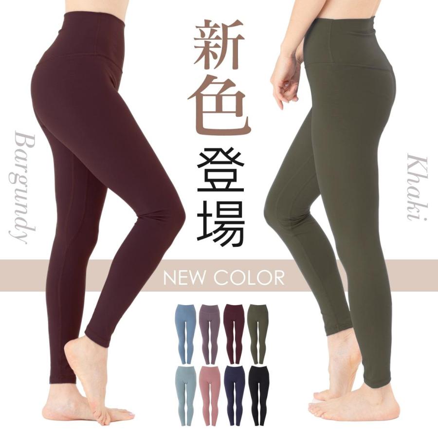 ヨガウェア レギンス レディース ヨガパンツ ハイウエスト ヨガ パンツ ストレッチ ヨガレギンス スポーツウェア :nr-lgns02:フィットネス ヨガウェア necker - 通販 - Yahoo!ショッピング ヨガウェア レギンス レディース ヨガパンツ ハイウエスト ヨガ パンツ ストレッチ ヨガレギンス スポーツウェア :nr-lgns02:フィットネス ヨガウェア necker - 通販 - Yahoo!ショッピング