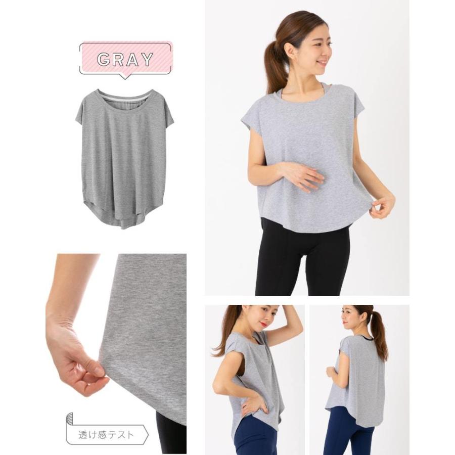 ヨガウェア レディース トップス Tシャツ カットソー スポーツウェア おしゃれ ヨガ ウェア ホットヨガ 吸汗 速乾 フィットネス ランニング 服装 :NR-T1:フィットネス ヨガウェア necker - 通販 - Yahoo!ショッピング ヨガウェア レディース トップス Tシャツ カットソー スポーツウェア おしゃれ ヨガ ウェア ホットヨガ 吸汗 速乾 フィットネス ランニング 服装 :NR-T1:フィットネス ヨガウェア necker - 通販 - Yahoo!ショッピング