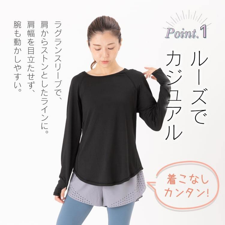 ヨガウェア レディース トップス 長袖 tシャツ ロングスリーブ ヨガウェア レディース トップス 長袖 tシャツ ロングスリーブ