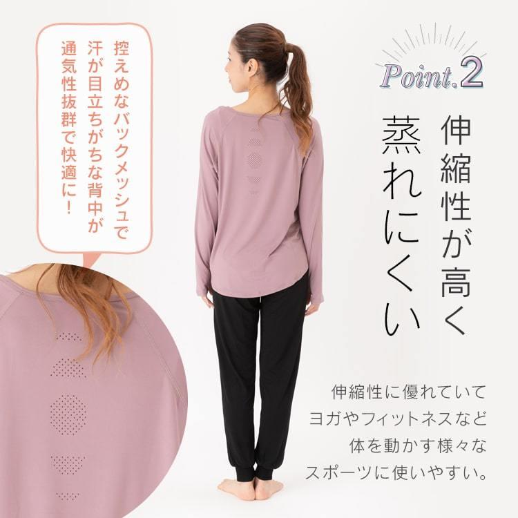 ヨガウェア レディース トップス 長袖 tシャツ ロングスリーブ ヨガウェア レディース トップス 長袖 tシャツ ロングスリーブ