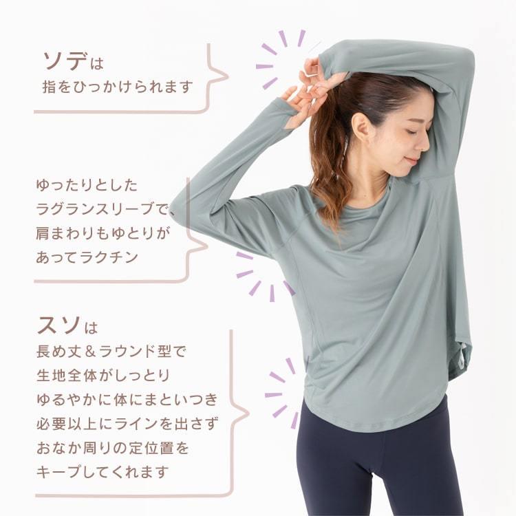 ヨガウェア レディース トップス 長袖 tシャツ ロングスリーブ ヨガウェア レディース トップス 長袖 tシャツ ロングスリーブ