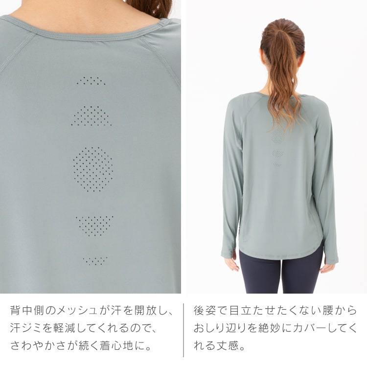 ヨガウェア レディース トップス 長袖 tシャツ ロングスリーブ