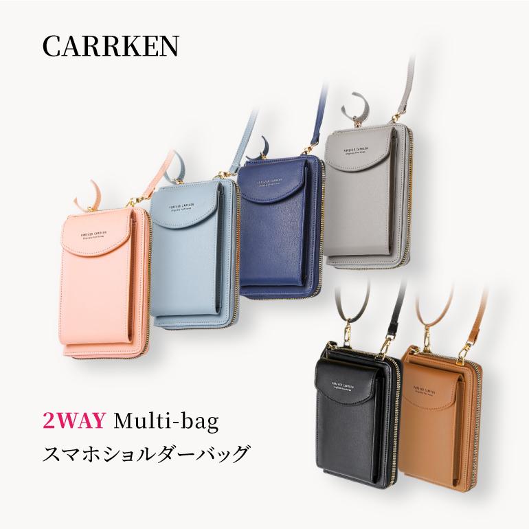 Carrken スマホポーチ レディース かわいい ショルダー ポシェット スマホショルダーバッグ 縦型 ミニポーチ 財布 シンプル カード収納 斜めがけポーチ コンパク A Case 047 Ak Skyプラザ 通販 Yahoo ショッピング