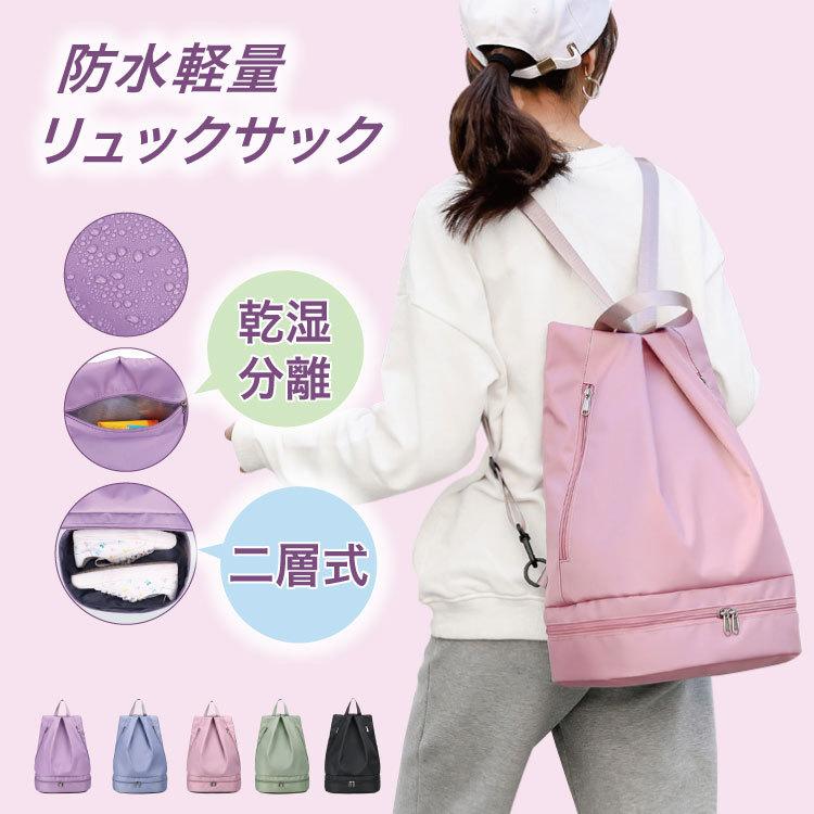 軽量 ビーチバッグ シンプル バッグ プールバッグ 防水 スイミング 温泉 ピーチ 海水浴 水泳 プール 女児 海