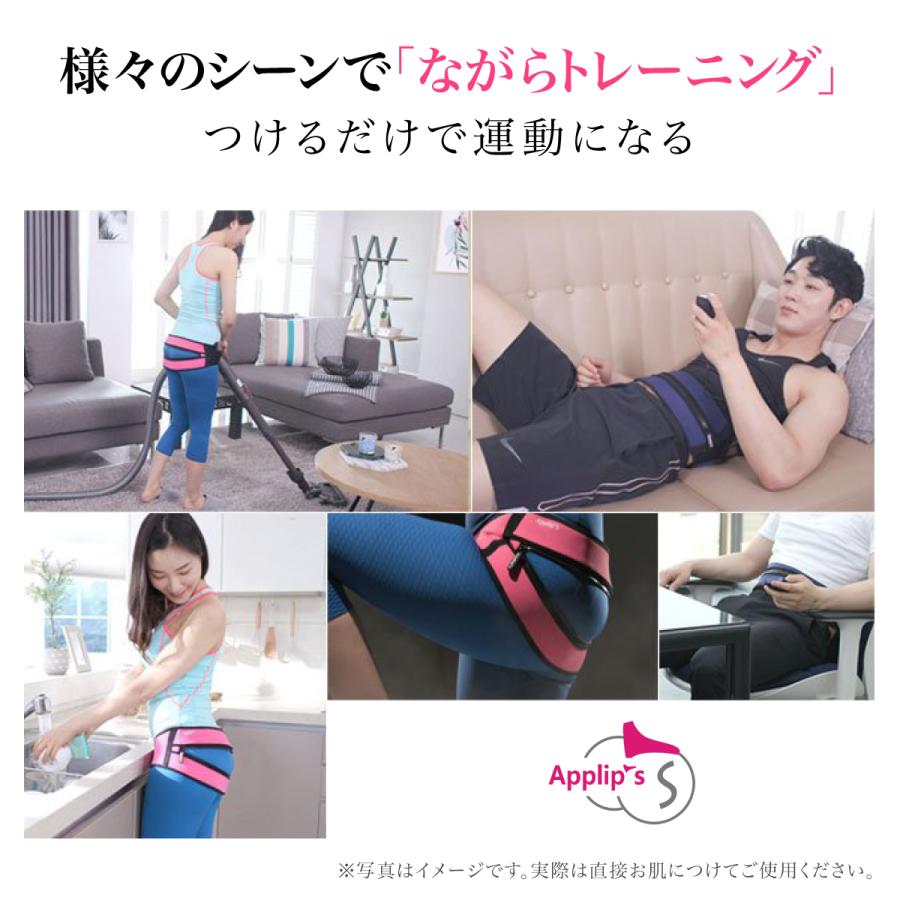 お尻専用 筋トレ器具 美尻 腹筋ベルト  APPLIPS ヒップトレーナー EMS 電池式 ダイエット トレーニングパッド 女性 男性 トレーニング筋肉振動 エクササイズ｜akskyplaza｜14