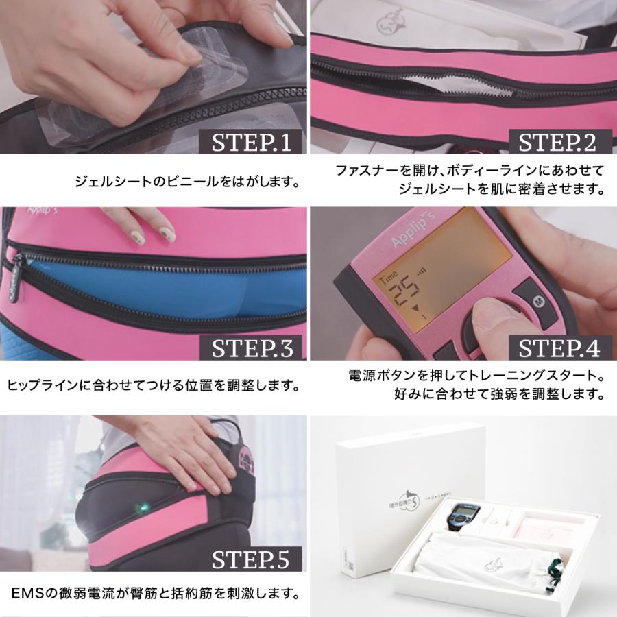 Applip's お尻専用 筋トレ器具 美尻 腹筋ベルト APPLIPS ヒップ
