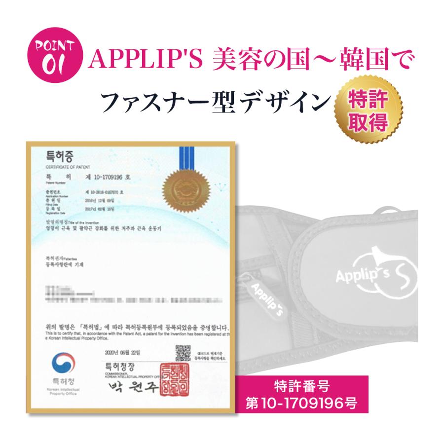 Applip's お尻専用 筋トレ器具 美尻 腹筋ベルト APPLIPS ヒップ