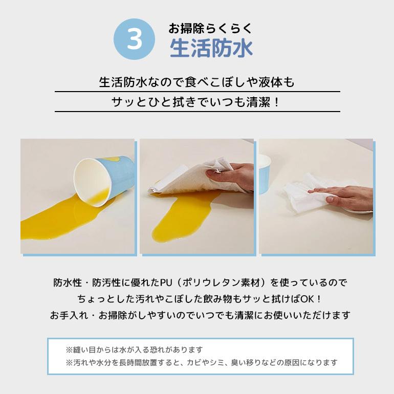 Caraz（カラズ） プレイマット 赤ちゃん ベビー 140 200 4cm 厚手 防水