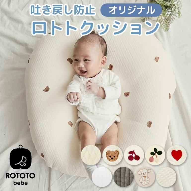 Caraz 専用ケース付 吐き戻し防止 吐き戻し 防止 枕 クッション Caraz 専用ケース付 吐き戻し防止 吐き戻し 防止 枕 クッション