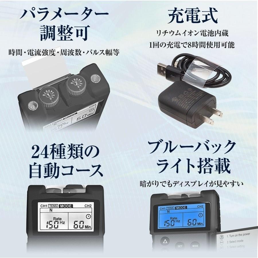 低周波マッサージ機 EMS腹筋ベルト TENS + EMS iStim EV-804 低周波マッサージ機 EMS腹筋ベルト TENS + EMS iStim EV-804