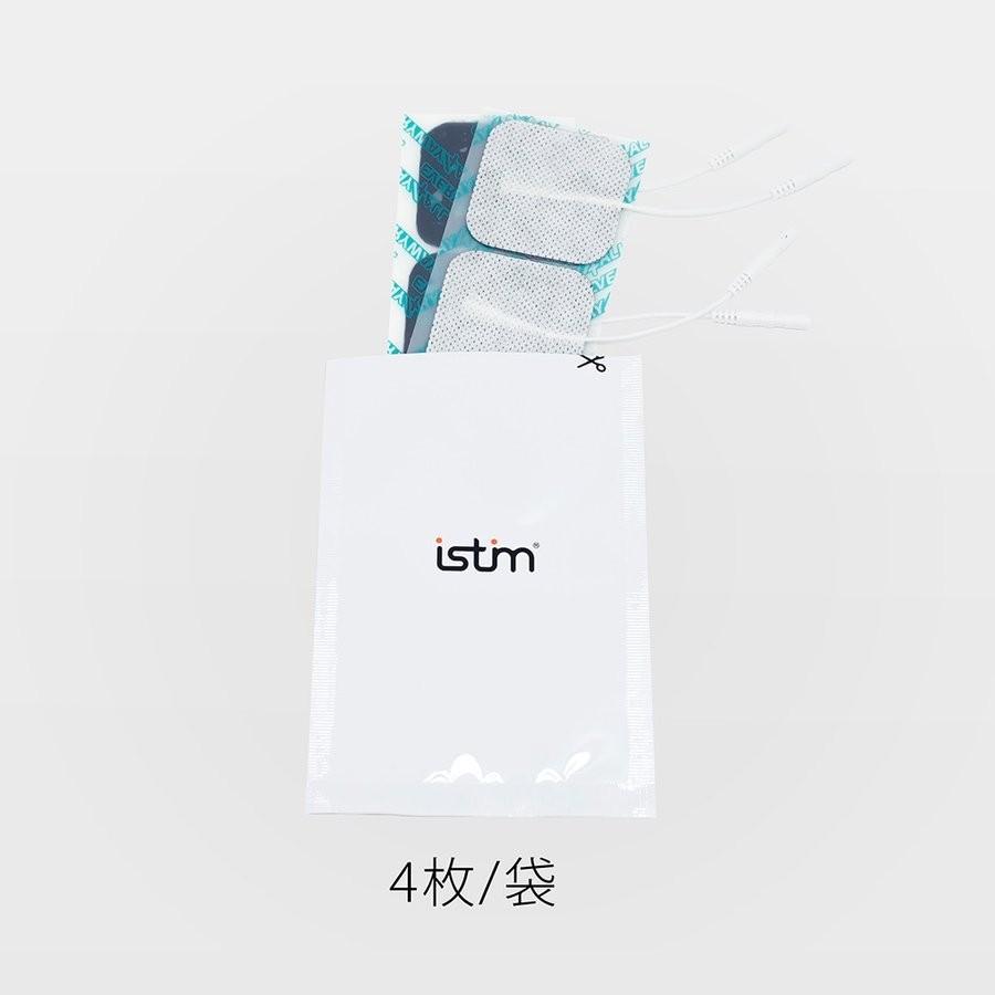 交換用パッド (iStim EV-820用) ジェルパット 16枚セット 低周波