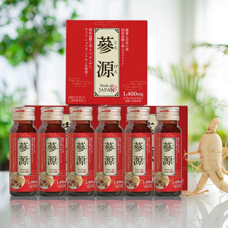 高麗人参 ドリンク 国産 蔘源 參源 1箱 6本入 送料無料 高麗人参エキス
