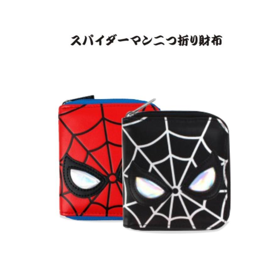 スパイダーマン 二つ折り 財布 ウォレット キッズ 男の子 小学生 グッズ お出かけ 人気 ボーイズ お出かけ 韓国 P149 Ak Skyプラザ 通販 Yahoo ショッピング