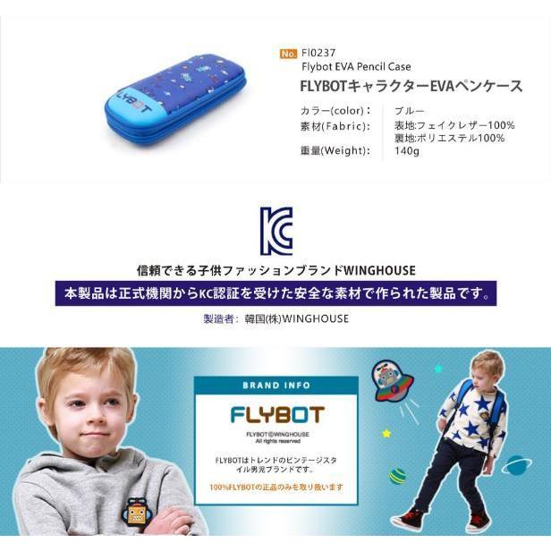 筆箱 ふで箱 ペンケース ケース ブルー 低学年 9周年記念イベントが 筆記用具 Eva キャラクター キャラクターグッズ通販 贈り物 ギフト 文房具 プレゼント 孫 人気 こども