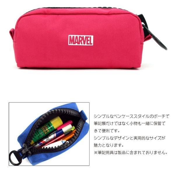 Marvel ビッグファスナー ペンケース ケース ブラック ブルー ピンク