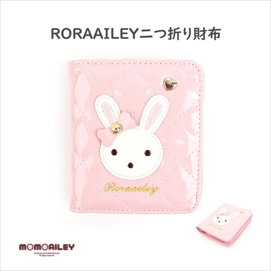 かわいい うさぎ 二つ折り 財布 ウォレット 財布 子供用 財布 可愛い キッズ 財布 女の子 財布 小学生 グッズ お出かけ 小銭入れ 子供用 韓国 P75 Ak Skyプラザ 通販 Yahoo ショッピング