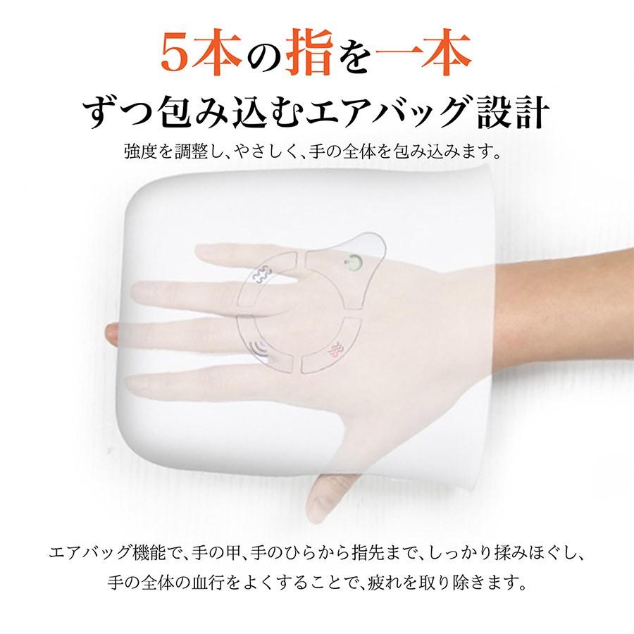 ハンディマッサージ ハンドケア マッサージ機 ハンド 手 エアーマッサージ 振動 温熱 むくみ解消 癒す コードレス ハンドリフレ ホワイト Tech Love Relax0003 Hand Ak Skyプラザ 通販 Yahoo ショッピング