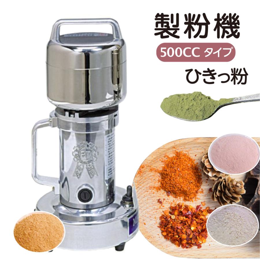 1年保証付き 予備替刃1枚 ロングセラー商品 T-429 ひきっ粉 500cc 乾燥 