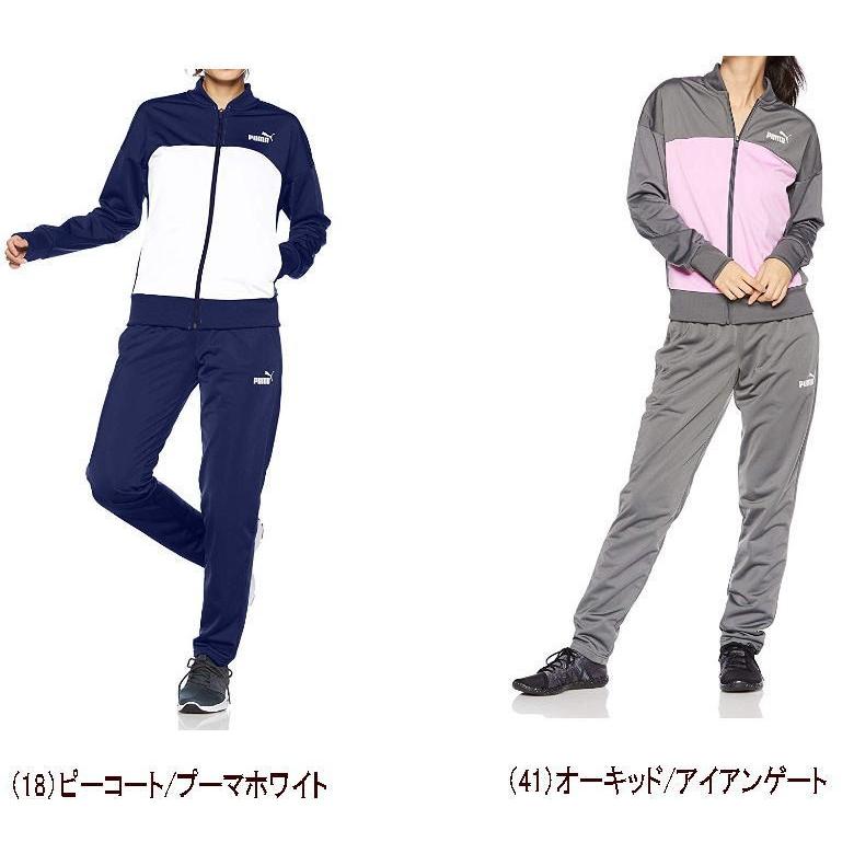 Puma レディース トレーニングウェア 女性用 ジャージ上下 レディースウェア セットアップ 7400 Aksports 通販 Yahoo ショッピング