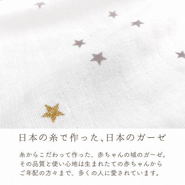赤ちゃんの城 【選べる布団わた】ベビーふとん セット 日本製 70×120
