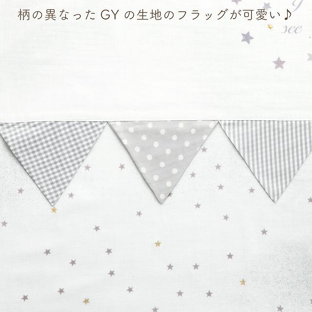赤ちゃんの城 【選べる布団わた】ベビーふとん セット 日本製 70×120