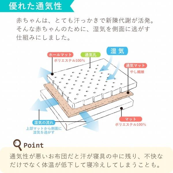 ベビー布団セット　羽毛　オーガニックコットン　日本製　赤ちゃんの城　7点＋3点⭐︎ 楽天市場】ベビー布団セット 赤ちゃん 布団セット 日本製 羽毛
