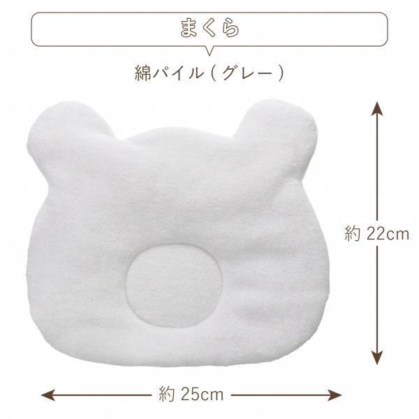 最終お値下げ 赤ちゃんの城 お布団セット ベビーベッド ベビー布団 枕