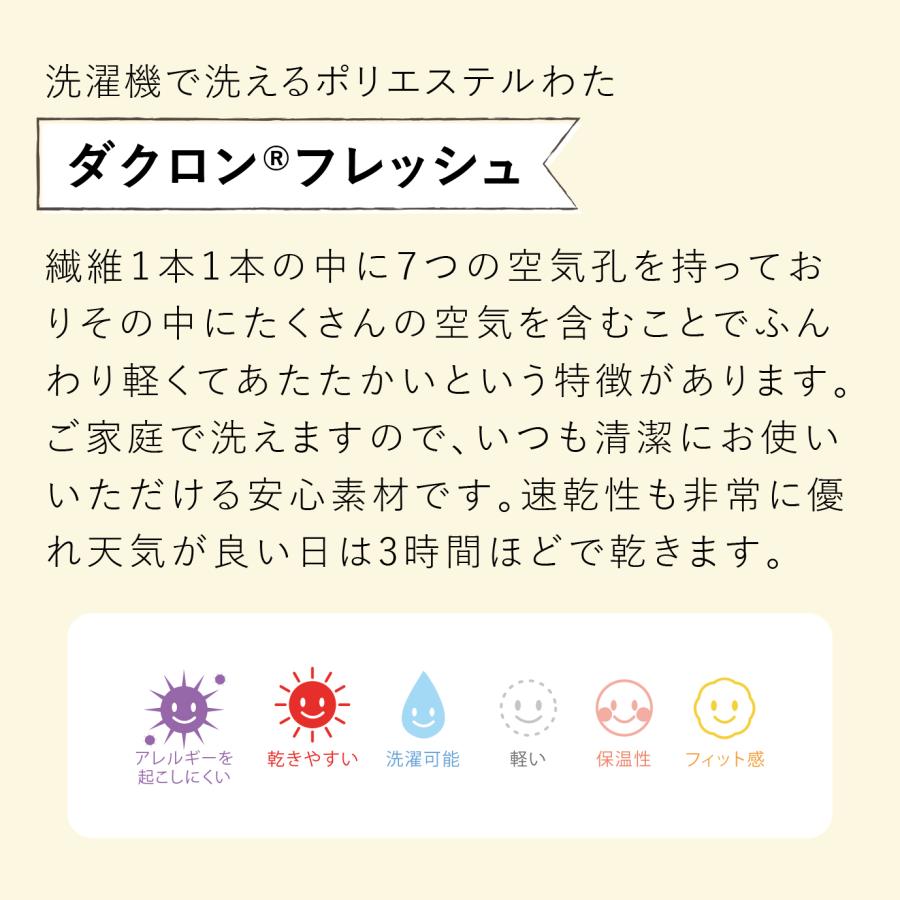 赤ちゃんの城 ベビー布団 選べる 中わた ベビー布団セット 日本製 出産