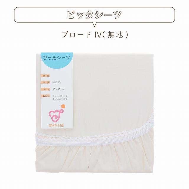 【値下げ】【美品】赤ちゃんの城　ベビー布団セット 値下げ】【美品】赤ちゃんの城ベビー布団セット