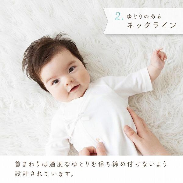 短肌着 赤ちゃん 新生児 日本製 選べる素材 ベビーパステル ベビー肌着 フライス スムース 天竺 春 夏 秋 冬 男の子 女の子 赤ちゃんの城 | 赤ちゃんの城 | 06