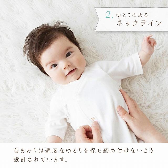 赤ちゃんの城 コンビ肌着 新生児 赤ちゃん 日本製 トリコロール ベビー