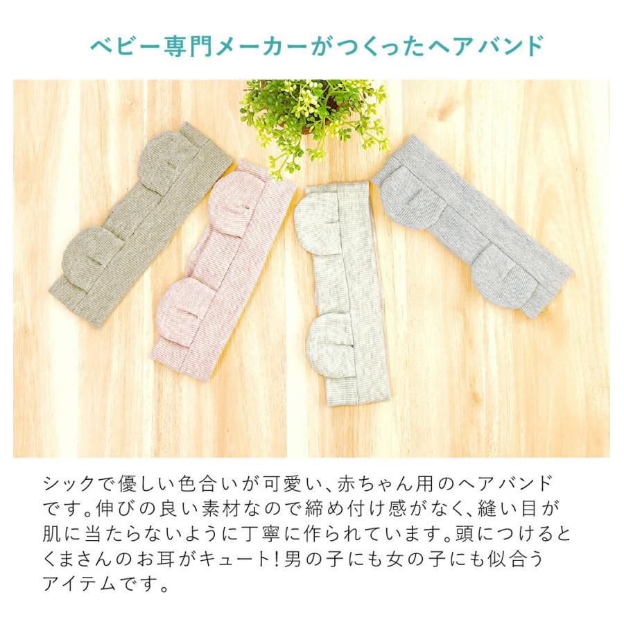 2105 ベビーターバン　くま耳　ハンドメイド 楽天市場】ヘアバンド くま くま耳 アクセサリー ベビー