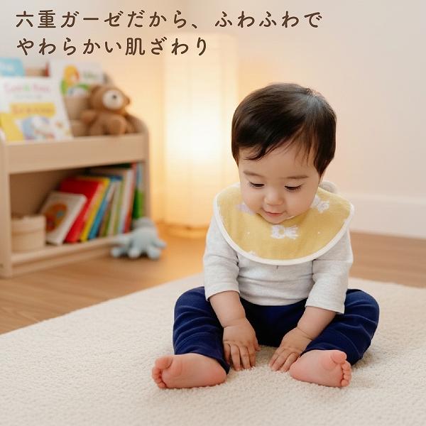 赤ちゃんの城 スタイ 赤ちゃん 新生児 日本製 アンジュ 羽付き
