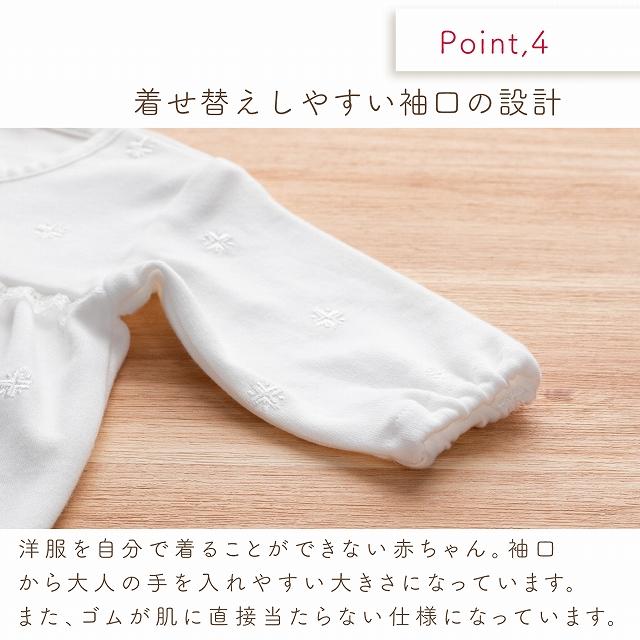 赤ちゃん 楽天市場】【日本製】 甘撚りパイル アニマル 刺繍 ツーウェイ