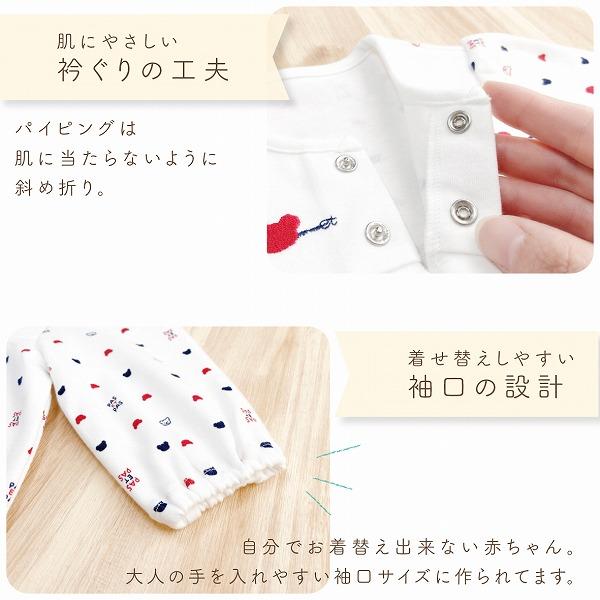 出産準備 5点セット トリコロール 短肌着 コンビ肌着 ツーウェイオール バスタオル ガーゼハンカチ 綿100％ 日本製 男の子　女の子　出産祝い　ギフト　送料無料の画像