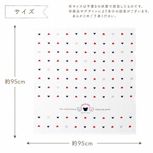 出産準備 5点セット トリコロール 短肌着 コンビ肌着 ツーウェイオール バスタオル ガーゼハンカチ 綿100％ 日本製 男の子　女の子　出産祝い　ギフト　送料無料の画像